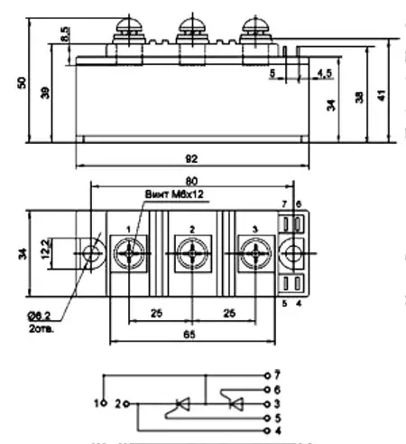 МТТ2-160-14 силовой модуль фото 3