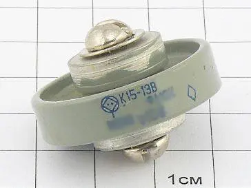 К15-13В 2кВ 120 пф М330 фото 2