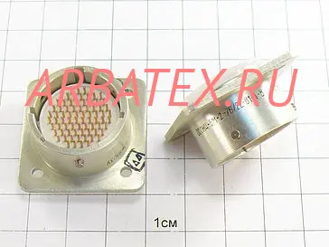 ОНЦ-БМ-2-76/22-В1-4-В Разъемы разное фото