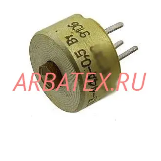 СП3-44А 0,5Вт 33 кОм