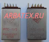РПС-11/5 РВ4.520.024