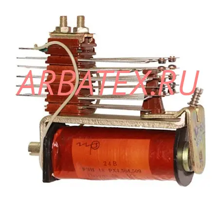 РЭН18 РХ4.564.510