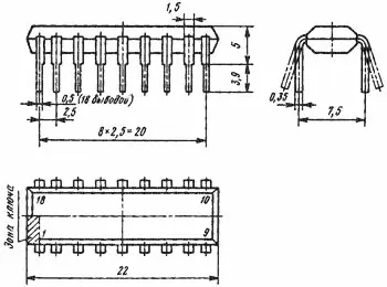 КР1005ХА7 микросхема фото 2 КР1005ХА7 микросхема фото 2