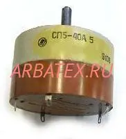 СП5-40А 5Вт 2.2 кОм