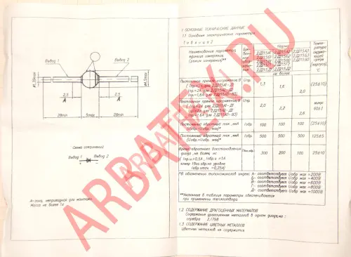 2Д215В2 диод фото 6 2Д215В2 диод фото 6