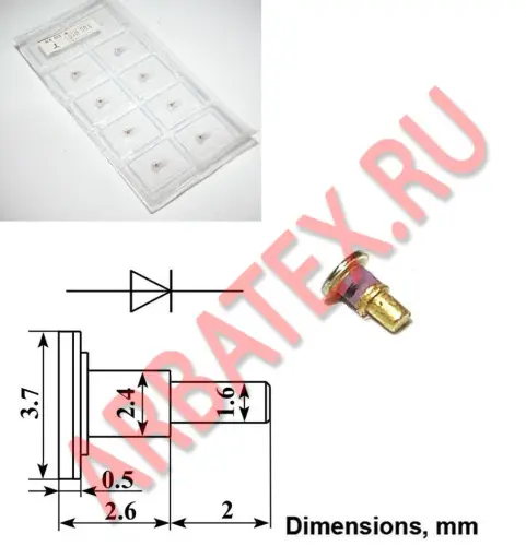 3А715И диод фото 2 3А715И диод фото 2
