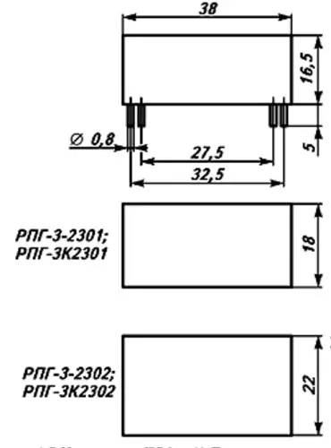 РПГ-3 2301 12В фото 3