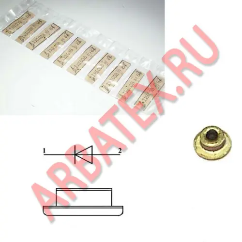 3А637Б-6 диод фото 2 3А637Б-6 диод фото 2