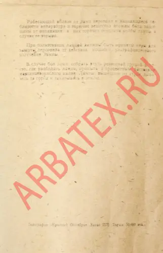 ДРШ-100-2 лампа ртутно-кварцевая фото 8