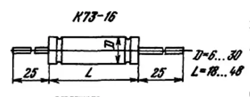 К73-16 100в 3.3 мкф фото 3