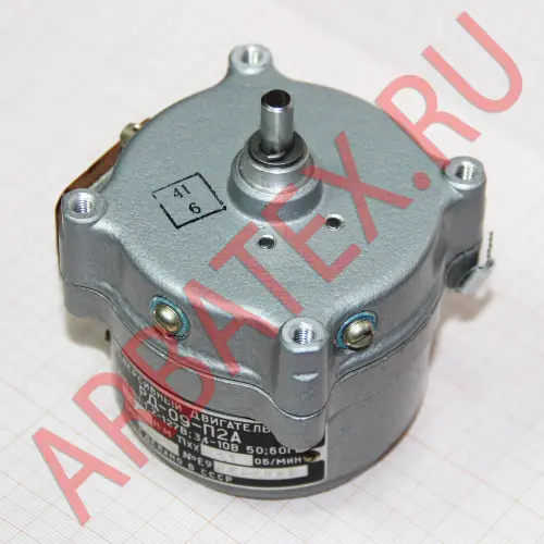РД-09-П2А 4.4 об/мин фото 2