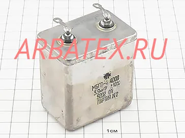 МБГП-1 400в 3.9 мкф МБГП-1 400в 3.9 мкф