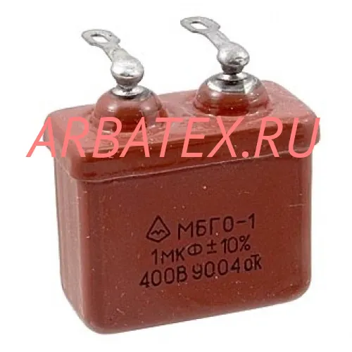 МБГО-1 400в 1 мкф МБГО-1 400в 1 мкф