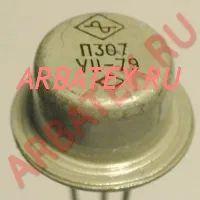 П307 П307