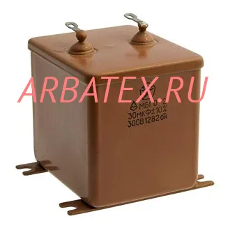 МБГО-1 300в 30 мкф МБГО-1 300в 30 мкф