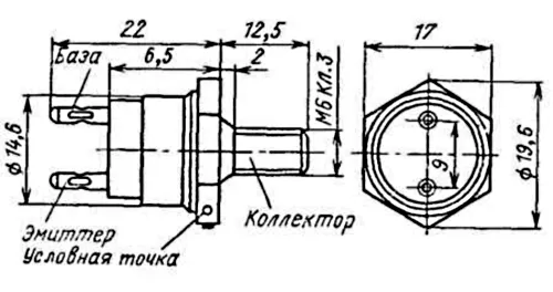 КТ704Б фото 3 КТ704Б фото 3