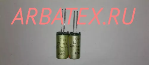 К71-5 160в 0,027 мкф