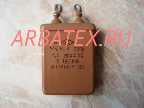 МБГН 1 200в 1 мкф МБГН 1 200в 1 мкф