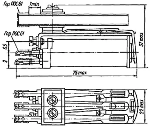 РКМ-1 РС4.500.897 фото 3