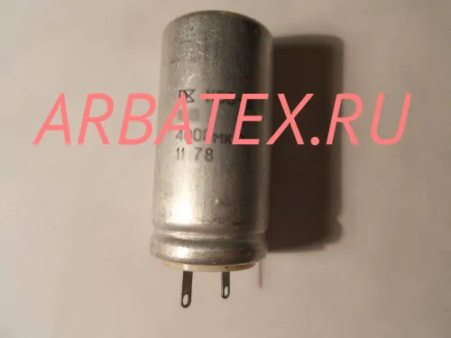К50-6 25в 4000 мкф К50-6 25в 4000 мкф