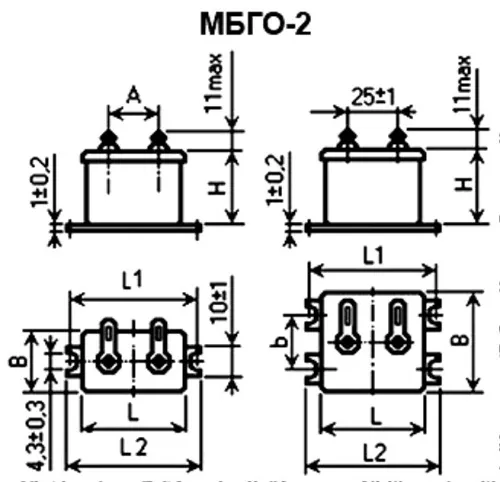МБГО-2 300в 10 мкф фото 3