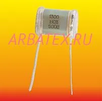 СГМ-3 500в 1300 пф