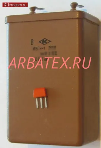 МБГН-1 200в 9 мкф