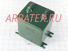 МБГО-2 315в 20 мкф