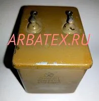 МБГО-1 400в 20 мкф